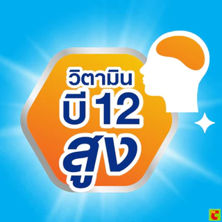 โฟร์โมสต์ นมยูเอชที รสช็อกโกแลต 165 มล. แพ็ค 12