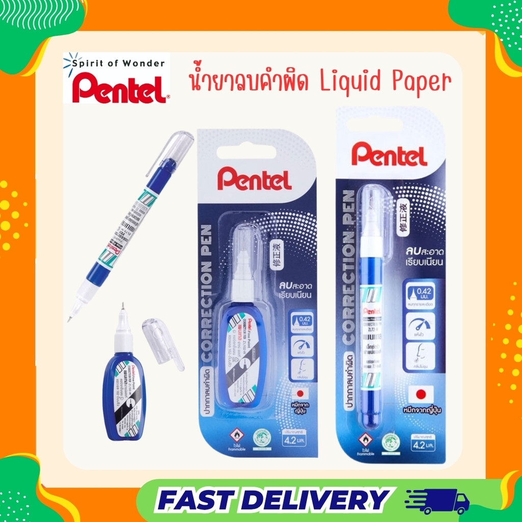 ปากกาลบคำผิด น้ำยาลบคำผิด Liquid ZL102W & ZL72W - Pentel