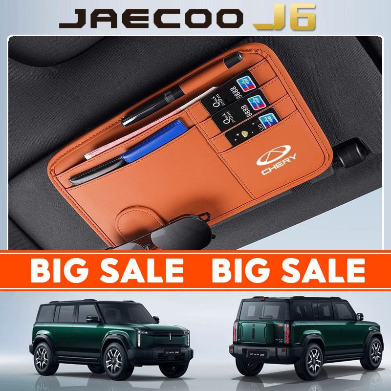 ที่ใส่การ์ด ม่านบังแดด Chery JAECOO 6 EV OMODA C5 EV คลิปแว่นตา Bucky Bag