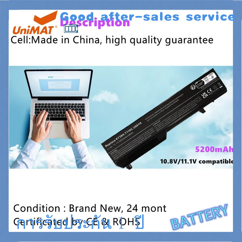 แบตเตอรี่แล็ปท็อปสำหรับ Dell Vostro 1310 1320 1510 1511 1520 2510 312-0724 312-0859 K738H N950C T112