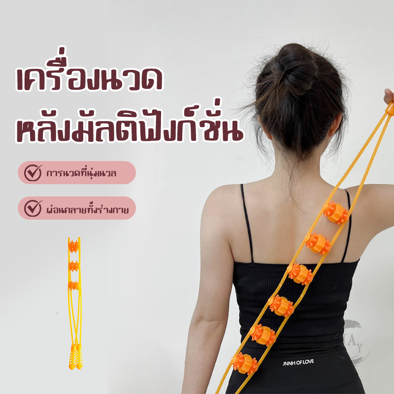 นวดไม่ต้องขอความช่วยเหลือ เครื่องนวดแถวหลังแบบลูกกลิ้ง  ไม้นวดคอ พลาสติก，อัพเกรดเครื่องนวดหลัง คอ ไหล่ สะบัก ข้อเท้า