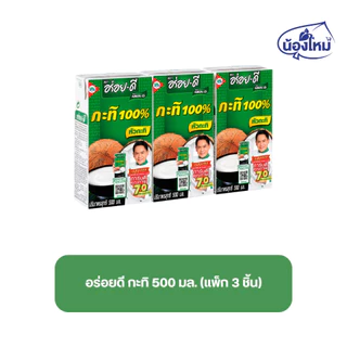 Aroi Dee อร่อยดี น้ำกะทิ 150-500มล. ยกแพ็ค