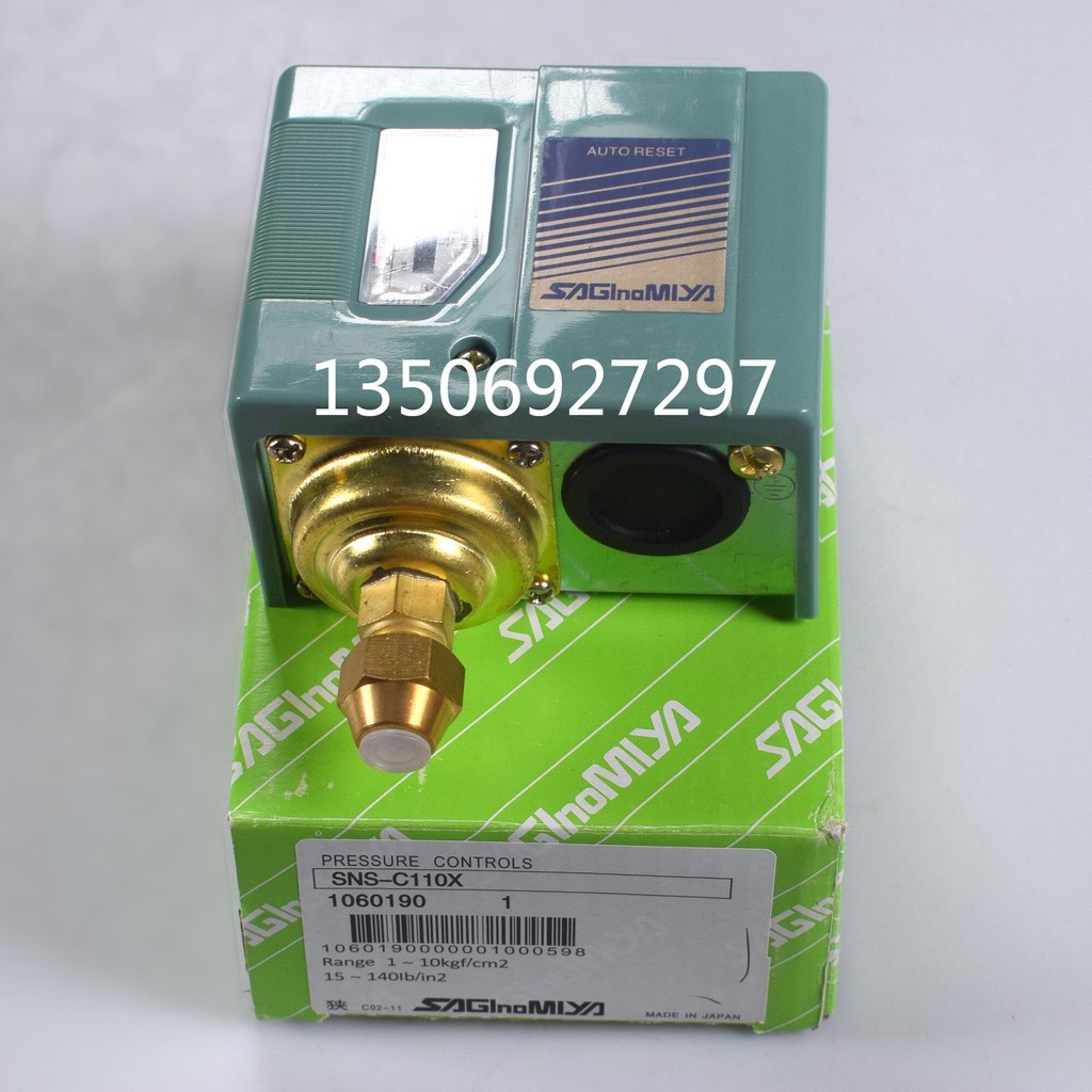 สวิตช์ควบคุมความดัน Lu Gong ของญี่ปุ่น SNS-C106XSNS-C110X SNS-C120X SNS-C130X
