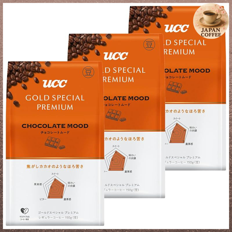 UCC Gold Special Chocolate Mood Roasted Coffee Beans 150g × 3 Packs – Premium Japan Coffee Blend