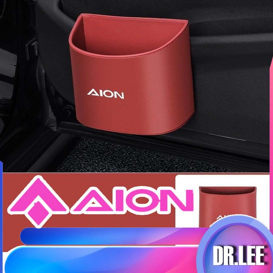 [READY] AION V GEN2 ถังขยะรถยนต์ร่มถังเก็บ AION Y PLUS Body Kit ตกแต่ง AION UT HYPTEC HT รถอุปกรณ์เส