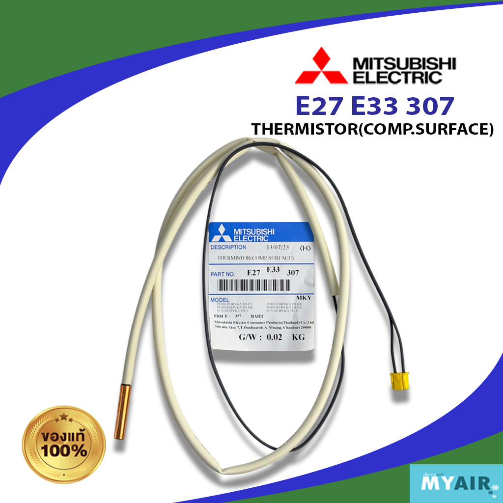 E27E33307 MITSUBISHI THERMISTOR(COMP.SURFACE) เซ็นเซอร์คอยล์ร้อน MITSUBISHI ของแท้ อะไหล่แอร์มิตซูของแท้