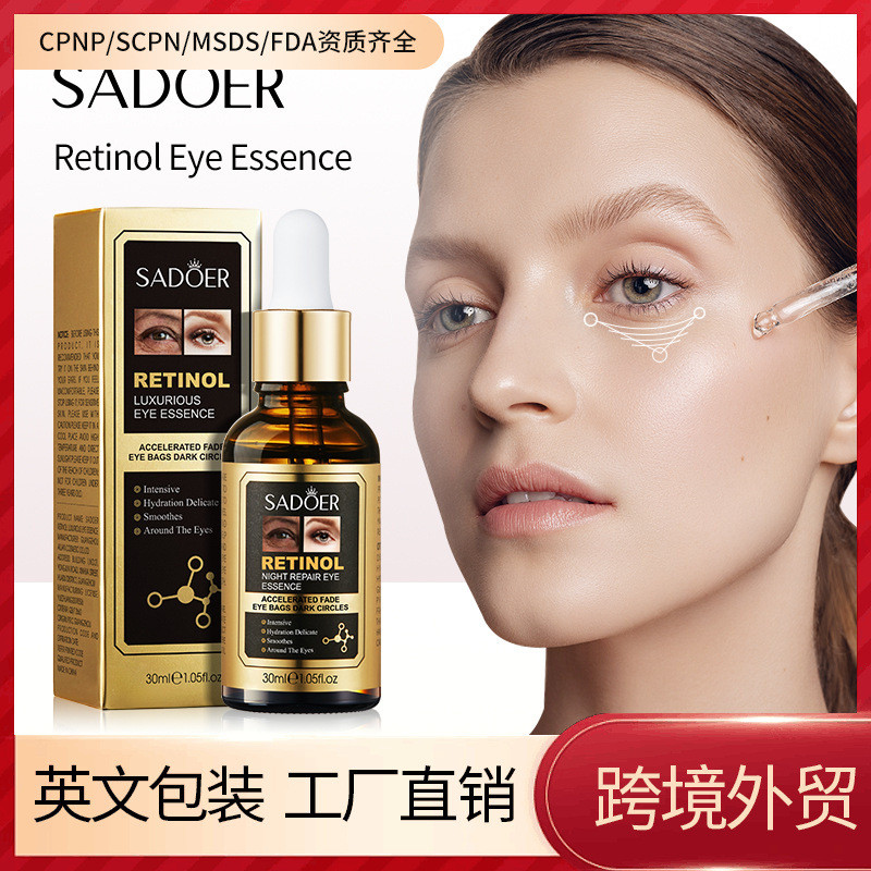 Full English Retinol Eye Serum SADOER ปรับปรุง Dark Circles Eye Bags Eye Lines