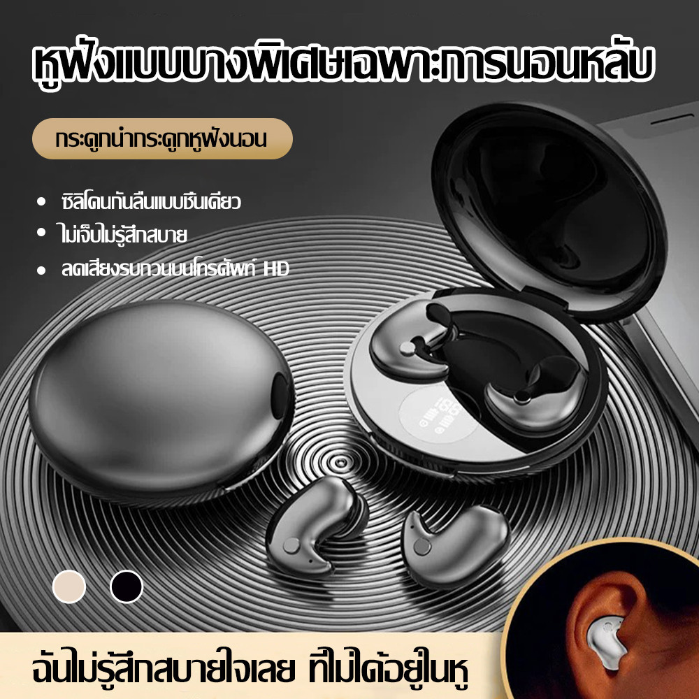 TWS-Y29, คุณภาพเสียง HIFI, หูฟังบลูทู ธ ไร้สาย, หูฟังบลูทู ธ 6.1, หูฟังกันน้ำ, หูฟังกีฬา, หูฟังนอนหล