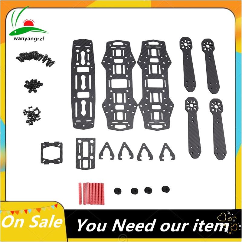 คาร์บอนไฟเบอร์แร็คกรอบชุด FPV รุ่นแร็คหน่วยการบินระยะไกล FPV Drone Rack FPV Drone Rack