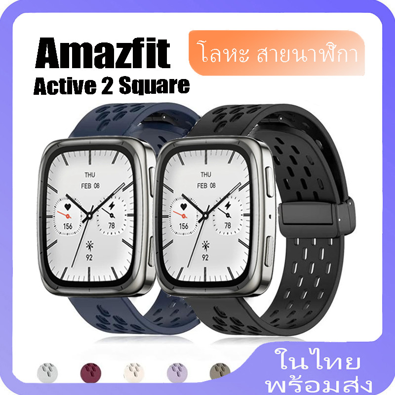 สายซิลิโคนสําหรับ Amazfit Active 2 Square สมาร์ทนาฬิกาหัวเข็มขัดแม่เหล็กสําหรับ amazfit active 2 สายสแควร์สายรัดข้อมือซิลิโคน