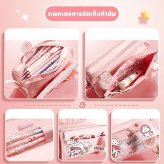❤กระเป๋าดินสอ มาพร้อมลายการ์ตูนสุดน่ารัก ความจุสูง มีช่องแบ่ง 5 ช่อง กระเป๋าดินสอน่ารัก มาพร้อมจี้การ์ตูน