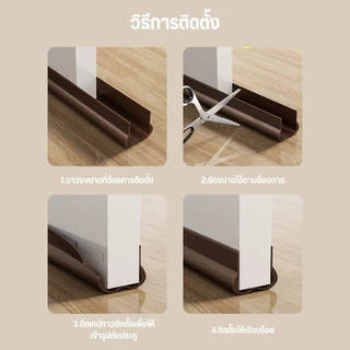 พร้อมส่ง🔥ที่กั้นประตู แบบสอด ที่กั้นประตูกันฝุ่น กันแมลง ขอบประตูกันแอรออก กาวในตัว กันน้ำ กันแอร์ออก ป้องกันเสียง