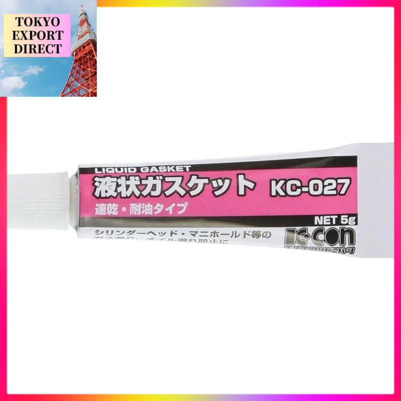 KITACO Liquid Gasket 5G KC-027 (Cylinder Head/Manifold Use) 0900-969-00010[DIRECT FROM JAPAN]
