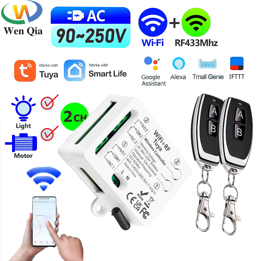 Tuya WiFi RF 433Mhz สมาร์ทสวิทช์มอเตอร์สวิทช์ AC 110V 220V 230V 10A 2CH รองรับ Alexa Google Home, สําหรับโคมไฟโรงรถประตู