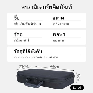 CTUHAO กระเป๋าเครื่องมือทำผม กระเป๋าเครื่องมือตัดผม กระเป๋ากรรไกรอเนกประสงค์ กระเป๋าตัดผมแบบมีซิป กระเป๋าตัดผมไฟฟ้าพกพา-
