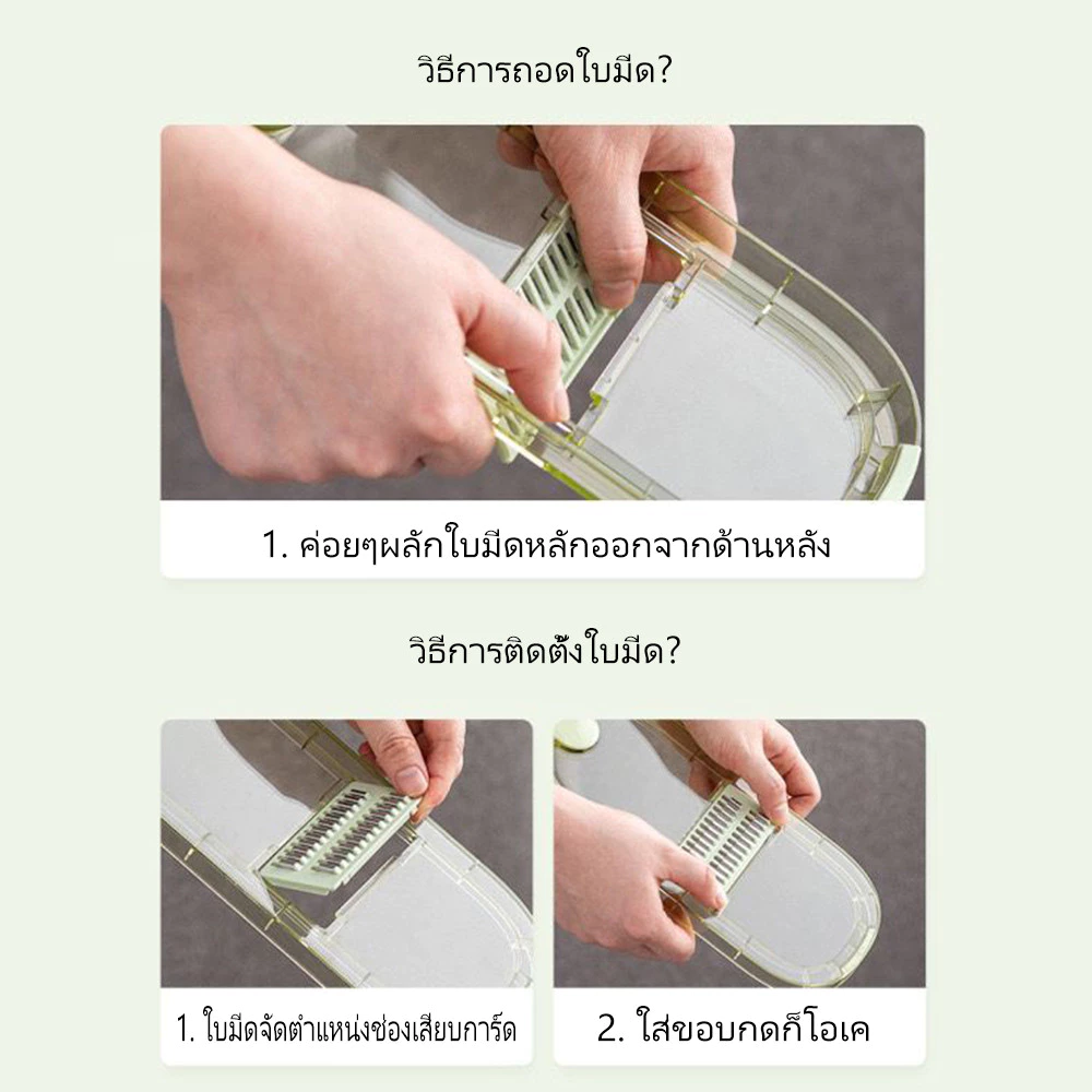 เครื่องหั่นผักอเนกประสงค์ 6 in 1 พร้อมใบมีด 6 ใบ เครื่องหั่นมันฝรั่ง เครื่องขูดกระเทียม เครื่องหั่นผลไม้ พร้อมตะกร้าระบา thumbnail 9