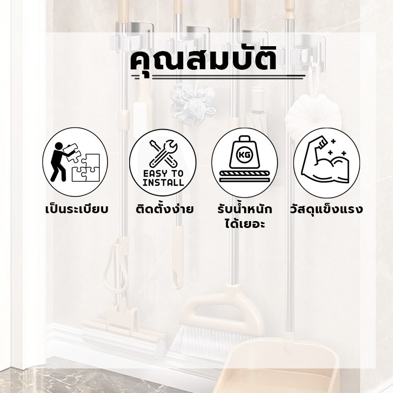 ที่แขวนไม้กวาด เก็บไม้กวาด สเตนเลส304อเนกประสงค์ ไม้กวาด และตะขอไม้ถูพื้น ปรับได้อัตโนมัติ ไม้ถูพื้น - รูปที่ 3