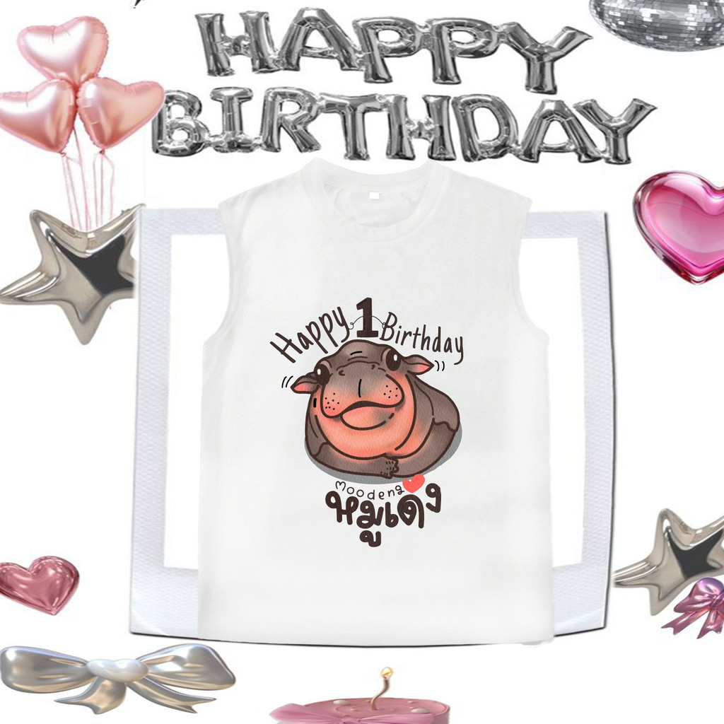 【NEW】Happy Moodeng Day 7.10 – Hippo Birthday Tank | เสื้อกล้ามฮิปโป้ “มูแดง” วันเกิด 7.10 สายแฟนคลับ
