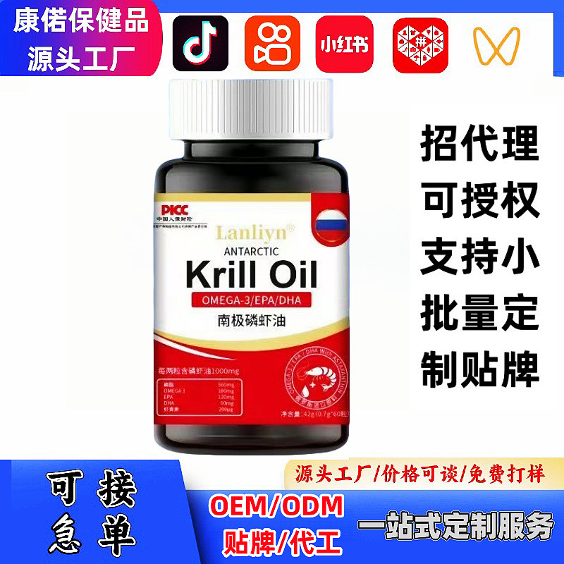 ผมตรงนำเข้าจากRussia คุณภาพดี มีkrill oil omega 3 และไม่มีซูโครส