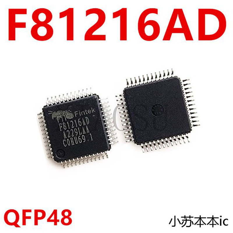 [3 ชิ้น] F81216AD QFP ชิป IC
