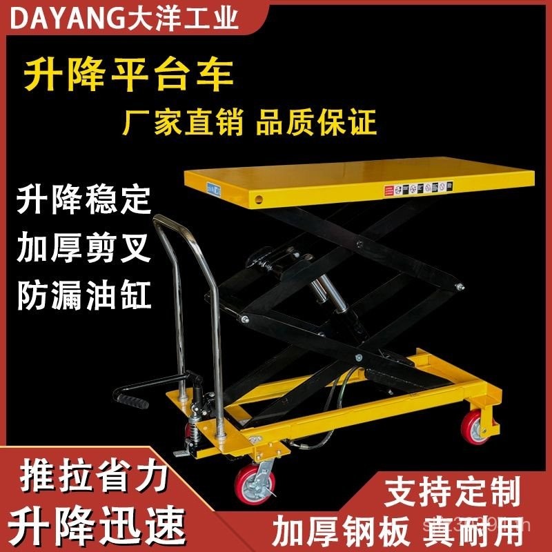 Flatbed Hydraulic Liftable Fixed Electric Modified Manual Platform Car Liftable Trolley Lifter EH98