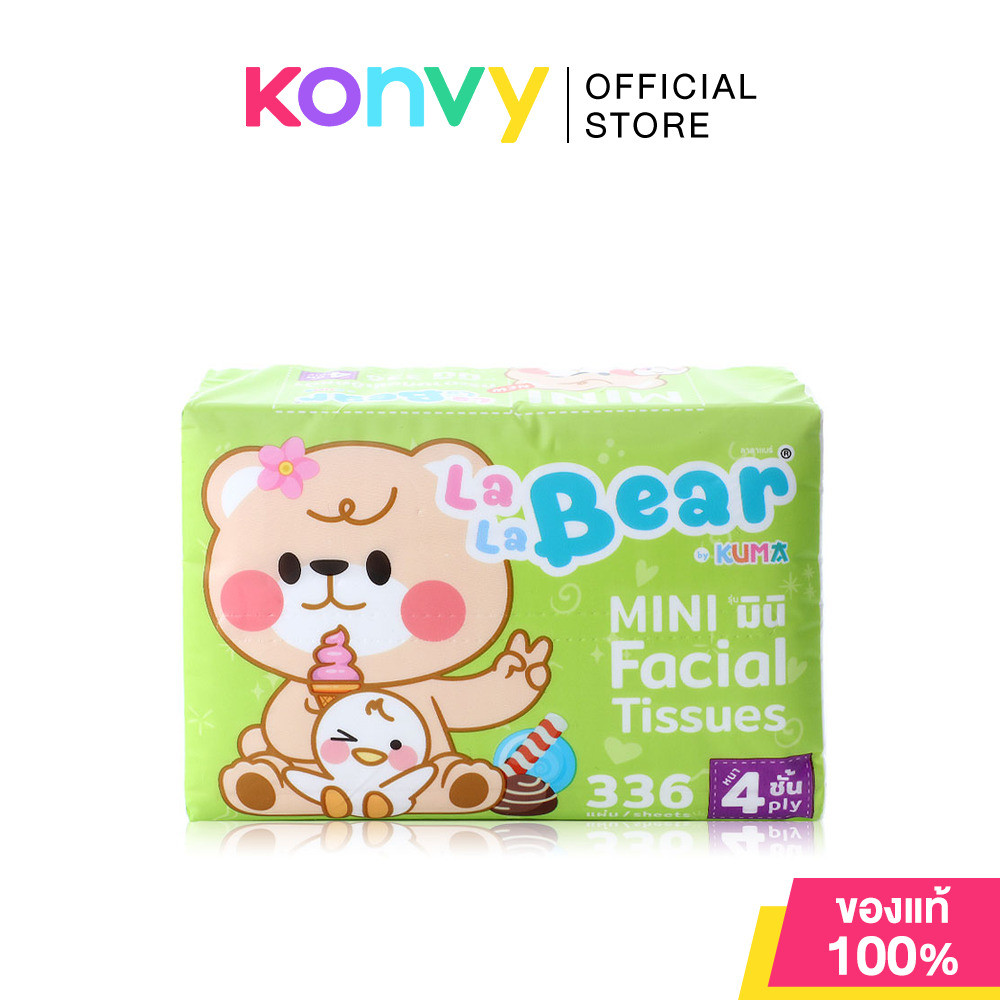 KUMA Lalabear Mini Facial Tissue 336 Sheets กระดาษทิชชู่เช็ดหน้า 336แผ่น.