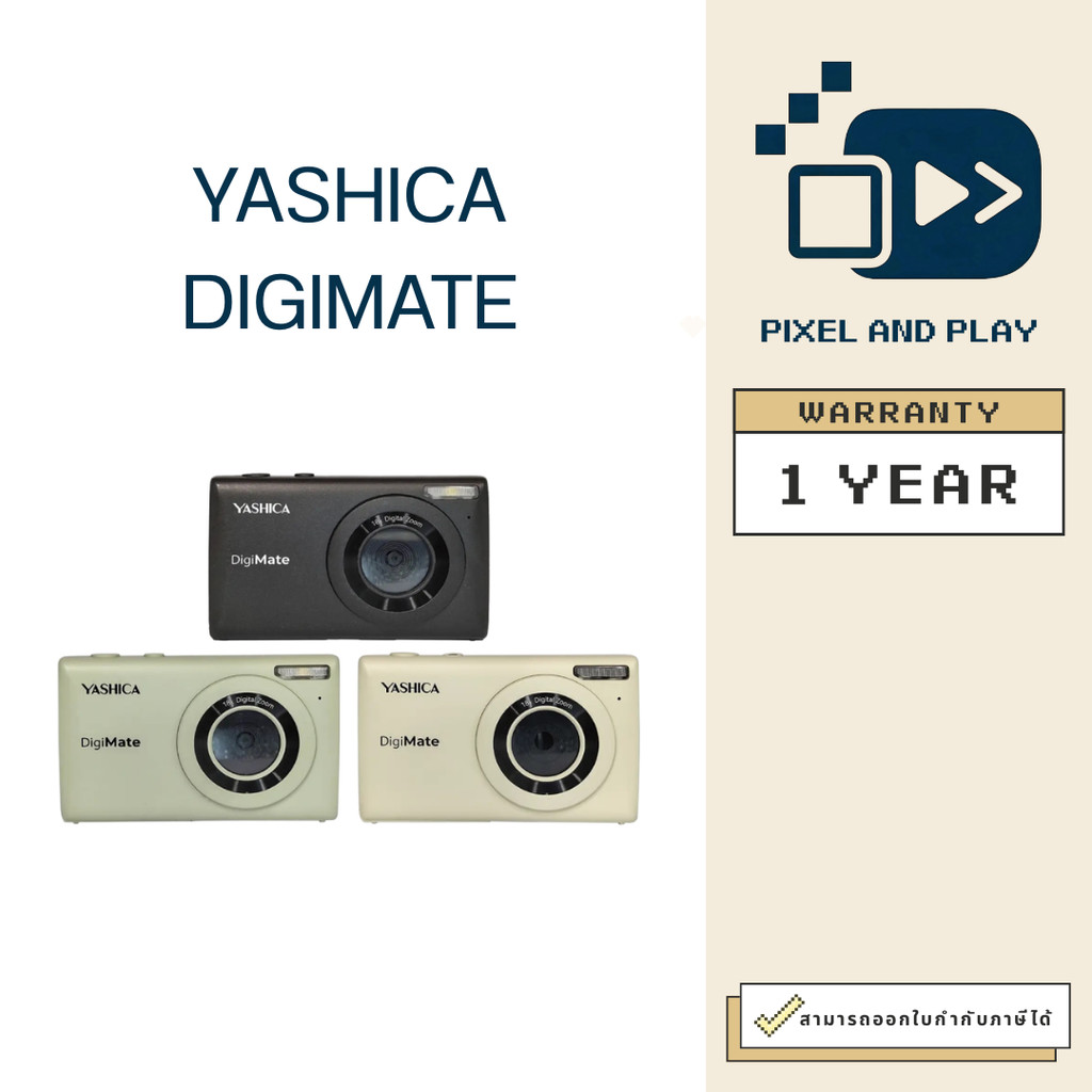 YASHICA DigiMate Digital Camera กล้องดิจิตอล  ประกันศูนย์ 1 ปี