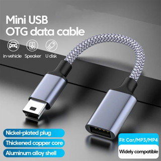 สาย USB ขนาดเล็ก USB 2.0 Mini USB เป็น USB 2A 480 Mbps สายเค…