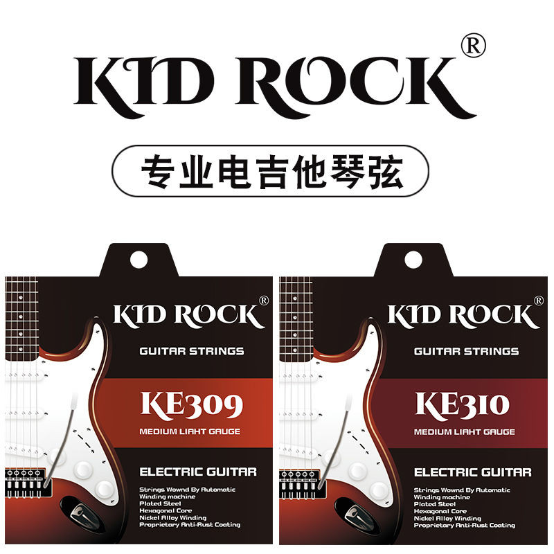 KID ROCK สายกีตาร์ไฟฟ้า ชุดพรีเมี่ยม123456สายกีตาร์ไฟฟ้า Full Set KID ROCK สายกีตาร์ไฟฟ้า เครื่องดนต