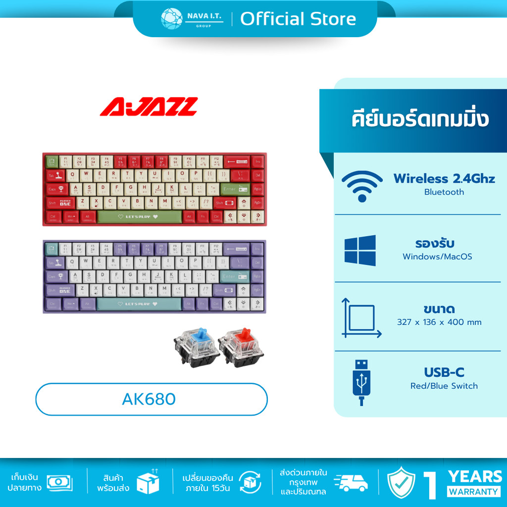 🛵มีส่งด่วน💨AJAZZ AK680 WIRELESS MECHANICAL GAMING KEYBOARD คีย์บอร์ดเกมมิ่ง ประกัน 1 ปี