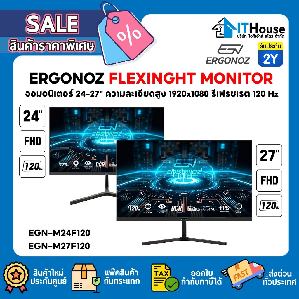 ✅ERGONOZ Monitor 24-27" 120Hz จอมอนิเตอร์ความละเอียดสูง 1920*1080 IPS Panel รุ่น EGN-M24F120 - EGN-M