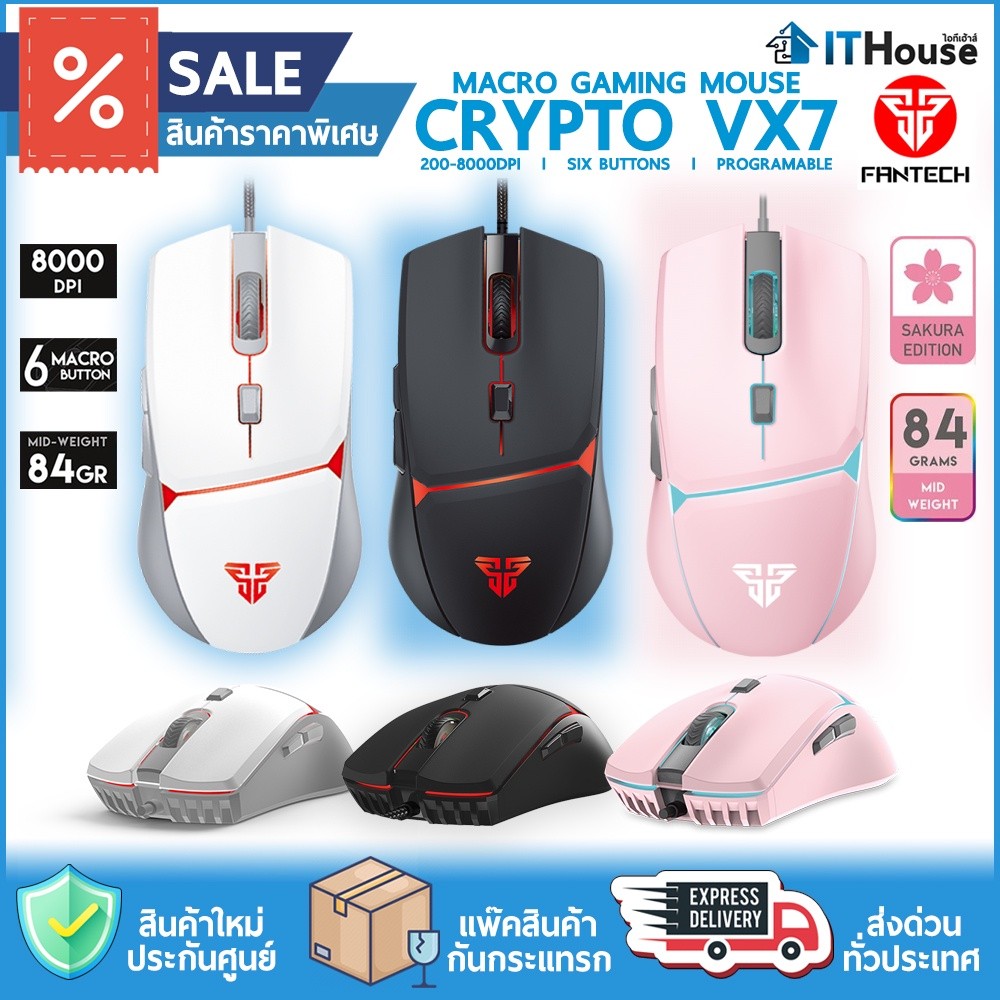 🔥FANTECH CRYPTO VX7💥เมาส์ MACRO GAMING 6 ปุ่มปรับความเร็ว DPI 200-8000❕มี SOFTWARE รองรับการกด 10 ล้