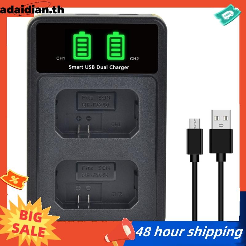 พร้อมส่ง FW50 Battery Dual Charger NP-FW50 LED USB Dual Charger NP-FW50