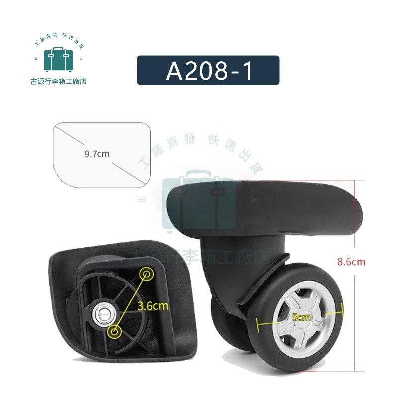 แนะนําซ่อมล้อกระเป๋าเดินทาง samsonite samsonite 85A Repair-A208