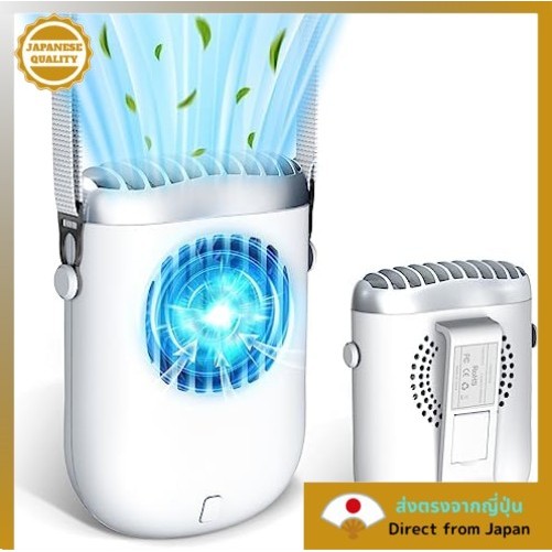 [2025 Summer Innovation หนึ่ง 4-performance] พัดลมพกพา, พัดลมคอ, ที่ทรงพลัง, ที่มีประสิทธิภาพ, เข้าก