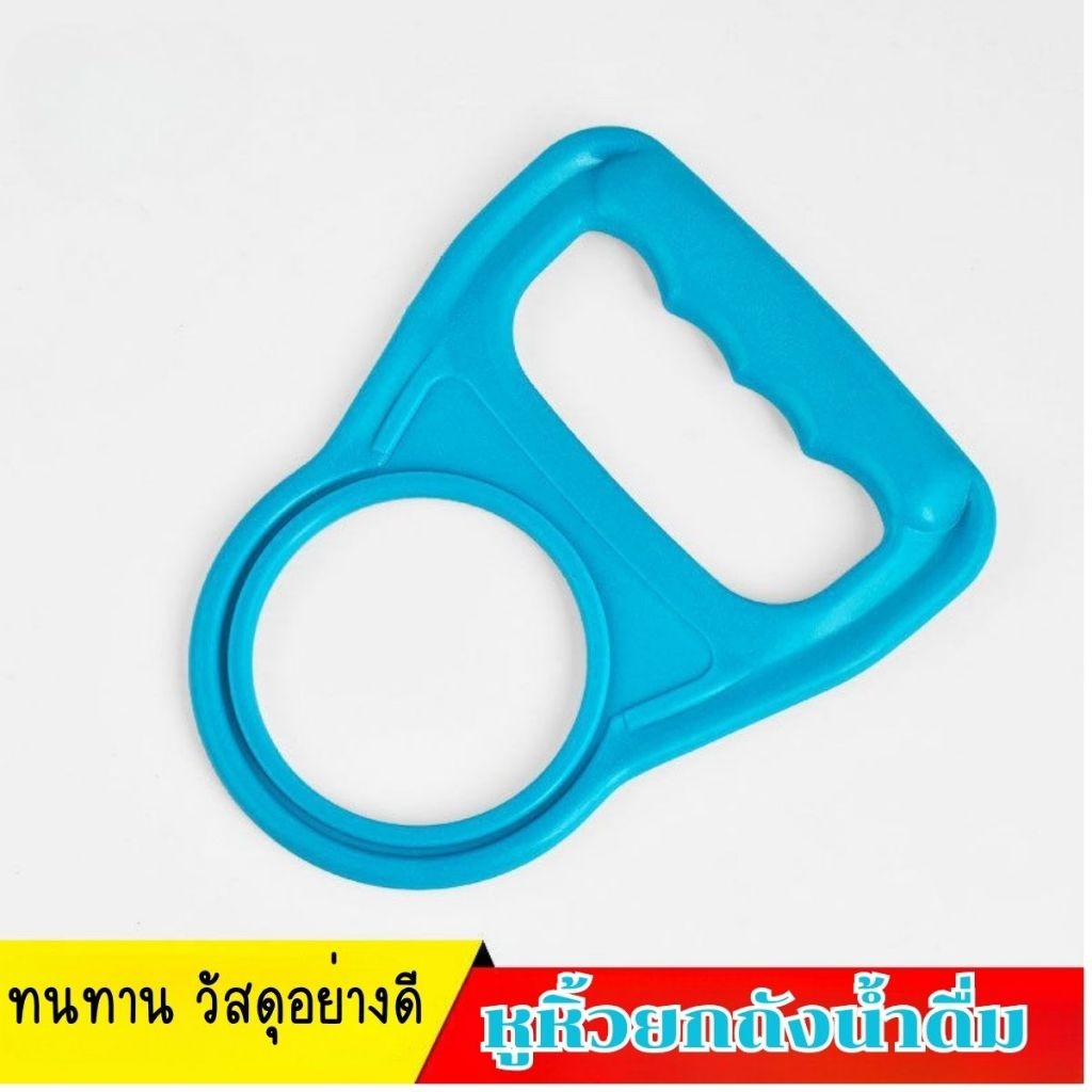[พร้อมส่ง] ที่หิ้วถังน้ำ ด้ามจับถังน้ำแกลลอน ตัวล็อกคอขวด หูหิ้วถังน้ำ อุปกรณ์เสริมสำหรับแม่บ้าน ตัวช่วยทุ่นแรง ราคา ถูกที่สุด ดีลบีเคเค แกลเลอรีภาพที่ 9