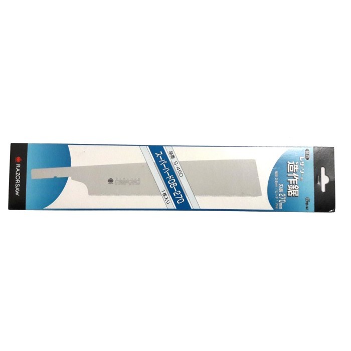 REFILL Kataba GYOKUCHO RAZORSAW S-450 ใบมีด 270mm
