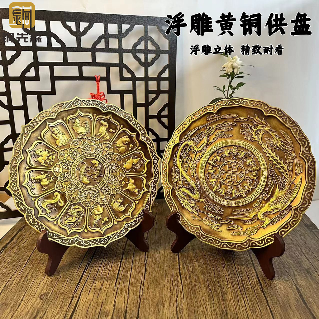 ทองแดงบริสุทธิ์ Kowloon แผ่น Lucky Kowloon มังกร Phoenix เครื่องประดับนูนมังกรรูปแบบแผ่นทองแดง Home 