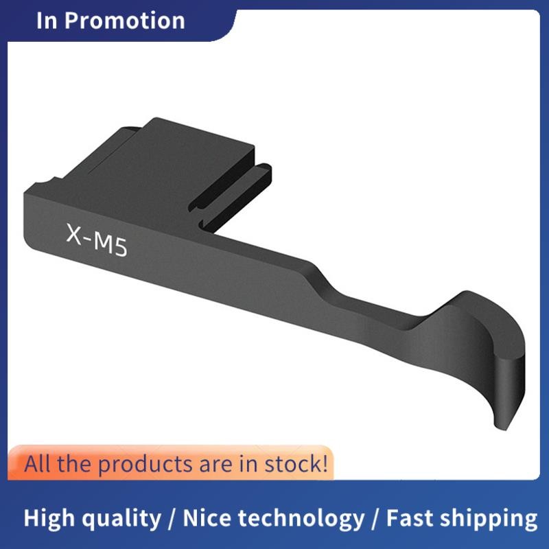 ฝาครอบรองเท้าร้อน Hot Shoe Thumb Grip สําหรับFujifilm X-M5 กล้อง Thumb Grip สําหรับFujifilm X-M5 สีด