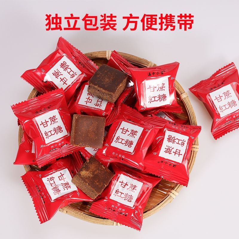 红糖块土红糖纯手工红糖红糖独立小包装黑糖老红糖Brown sugar chunks, earth brown sugar, pure handmade brown sugar, independent