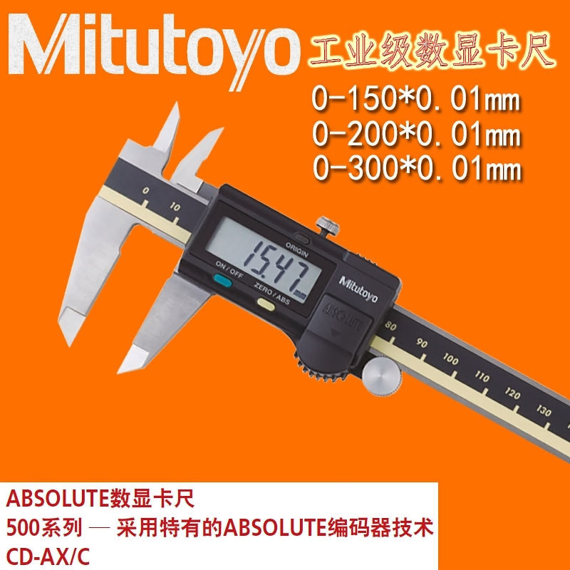 Mitutoyo Japan Mitutoyo Digital Display Caliper 0-150 200 300mm อิเล็กทรอนิกส์ Vernier Caliper Mitut