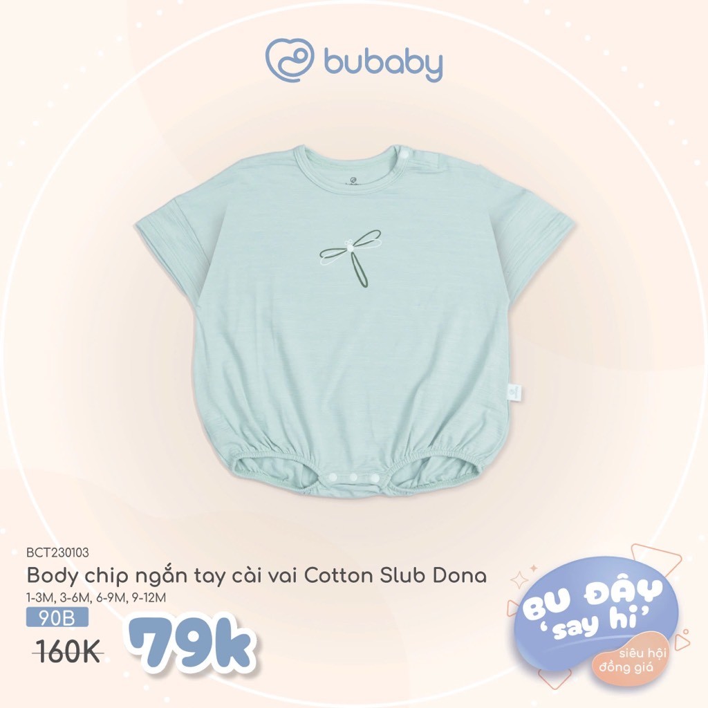 CC bubaby ตัวสั้น***