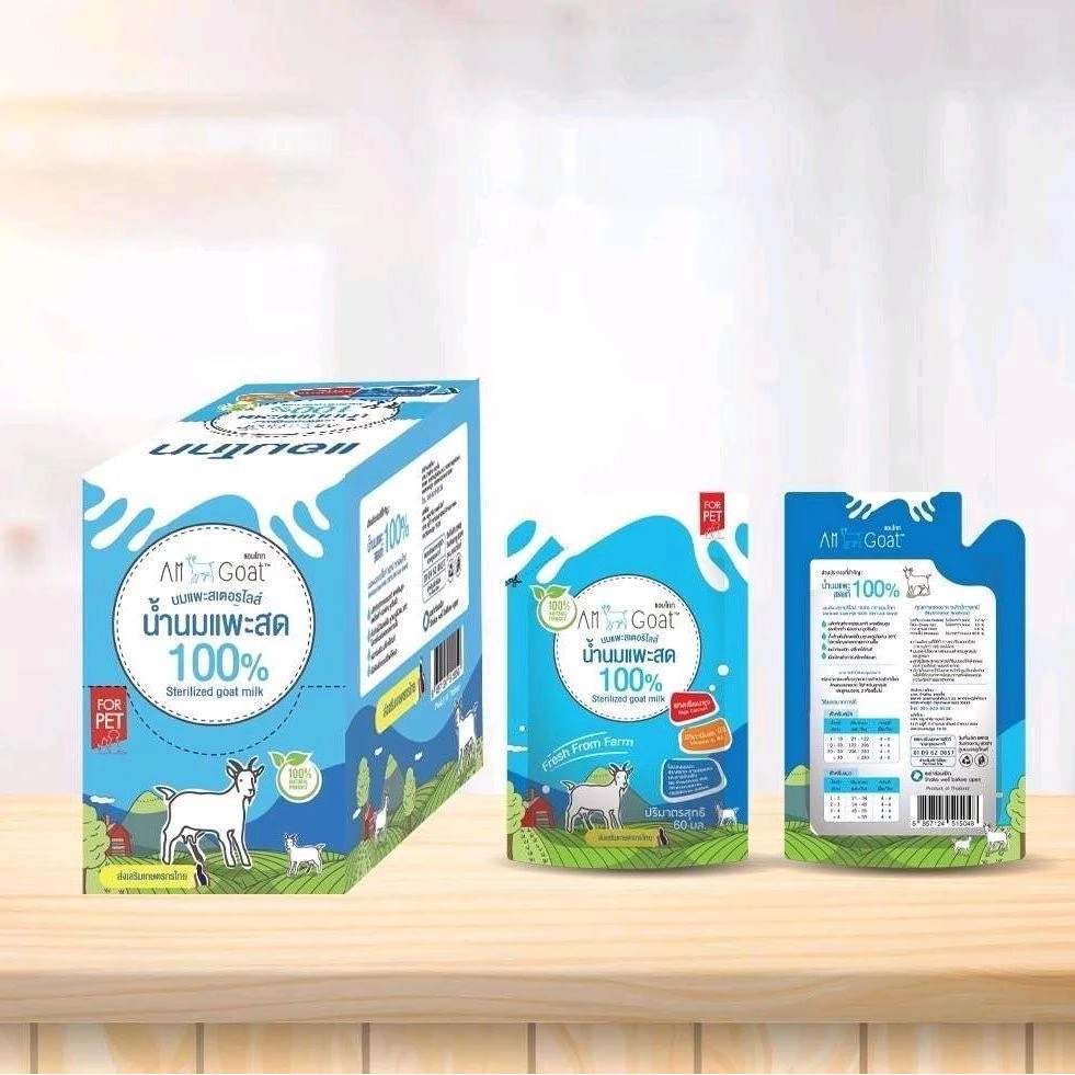 นมแพะ Am goat แบบซองขนาด 60 g 1 โหล (12 ซอง) ไม่ผสมนมผง สารปรุงแต่ง และสารกันเสีย