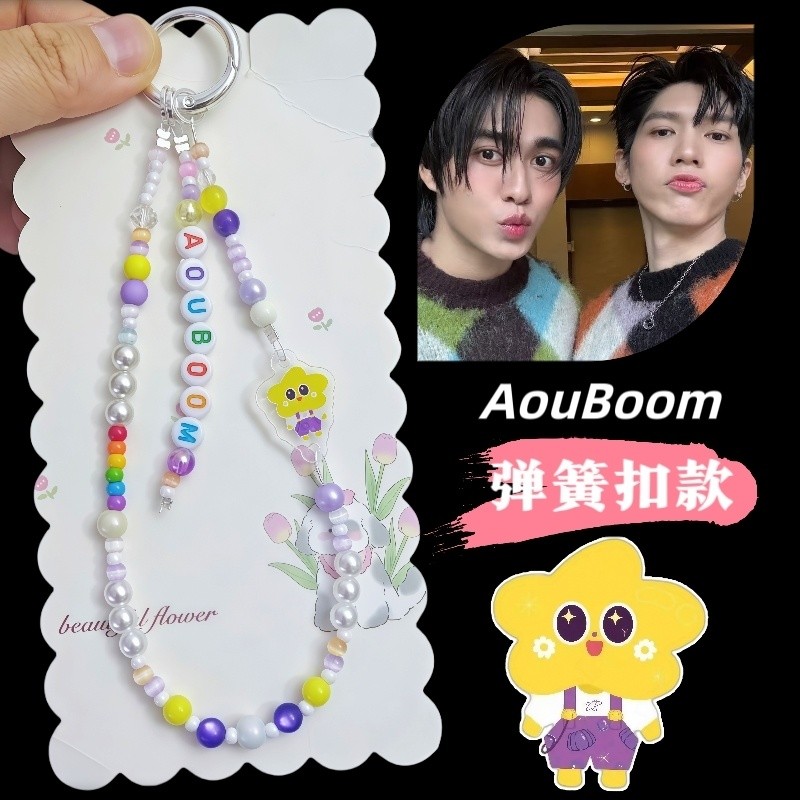 AouBoom AouBoom gmm Doll แผนภูมิอะคริลิค โฮมเมด ins จี้โซ่โทรศัพท์มือถือต้นฉบับ