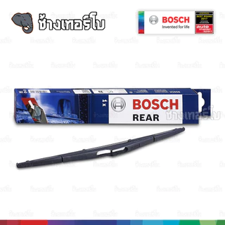 ✅BOSCH ⏩REAR 10-11-14-16⏪ ใบปัดน้ำฝนหลัง กระจกหลัง บ๊อช ขนาด 10 นิ้ว, 11 นิ้ว, 13 นิ้ว และ 14 นิ้ว