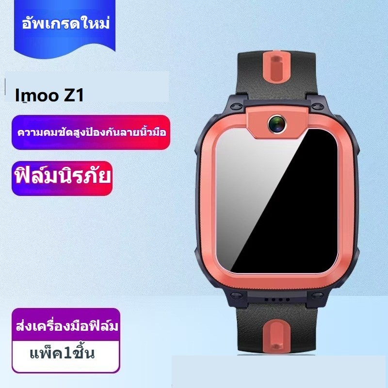 Thumbnail 7