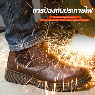 🔥พร้อมส่ง🔥รองเท้าเซฟตี้ พื้นเคฟลาร์ กันกระแทก กันแทง รองเท้า safety รองเท้าทำงาน safety shoes กันลื่นทนทาน หัวเหล็ก🔥