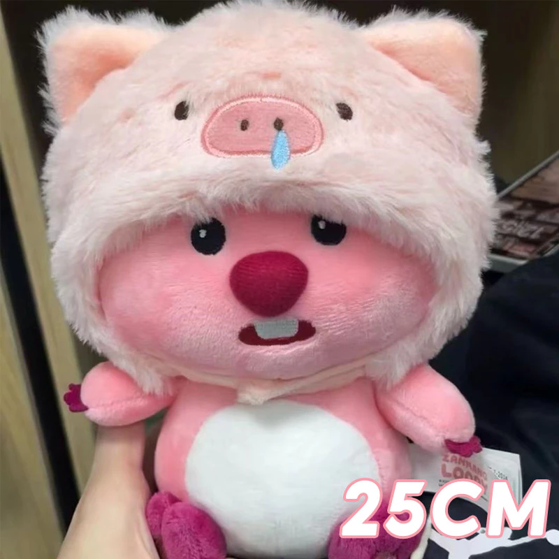 ตุ๊กตาหมีลูปี้ Loopy น่ารัก ชุดดอกไม้ ใส่หัวได้ ของขวัญวันเกิด สาวๆ ฟินแน่นอน! 25CM