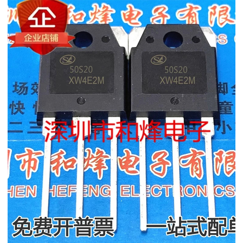 ทรานซิสเตอร์ mos 5PCS 50S20 SFR50S20PN CS25N50 CS25N50ANR GWT40HP65FB STGWT40HP65FB MP1526 MN1526 TO