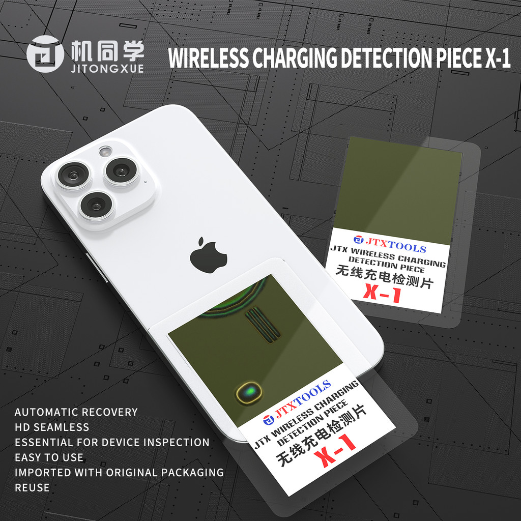 JTX X1 ไร้สายชาร์จการตรวจจับชิ้น X1 สําหรับ iPhone Magnetic Coil การตรวจสอบนํากลับมาใช้ใหม่อัตโนมัติ